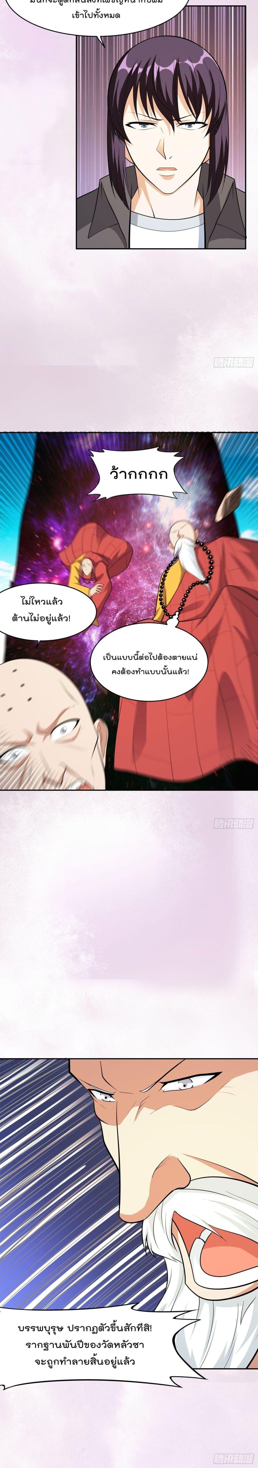 Manga-lc-com อ่านมังงะ อ่านการ์ตูน ออนไลน์ ฟรี The Cultivators Guardian in The City ตอนที่ 1 2 3 4 5 6 7 8 9 10 11 12 13 14 ฟรี ไม่มีโฆษณา Manga-lc - อ่าน มังงะ อ่าน การ์ตูน ออนไลน์ อ่านมังงะ ฟรี