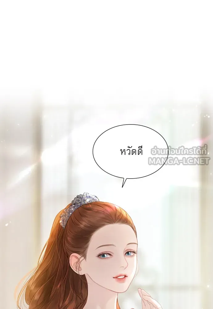 ถ้าไม่ร้อง ก็จงอ้อนวอนซะ ตอนที่ 5 รูปที่ 96