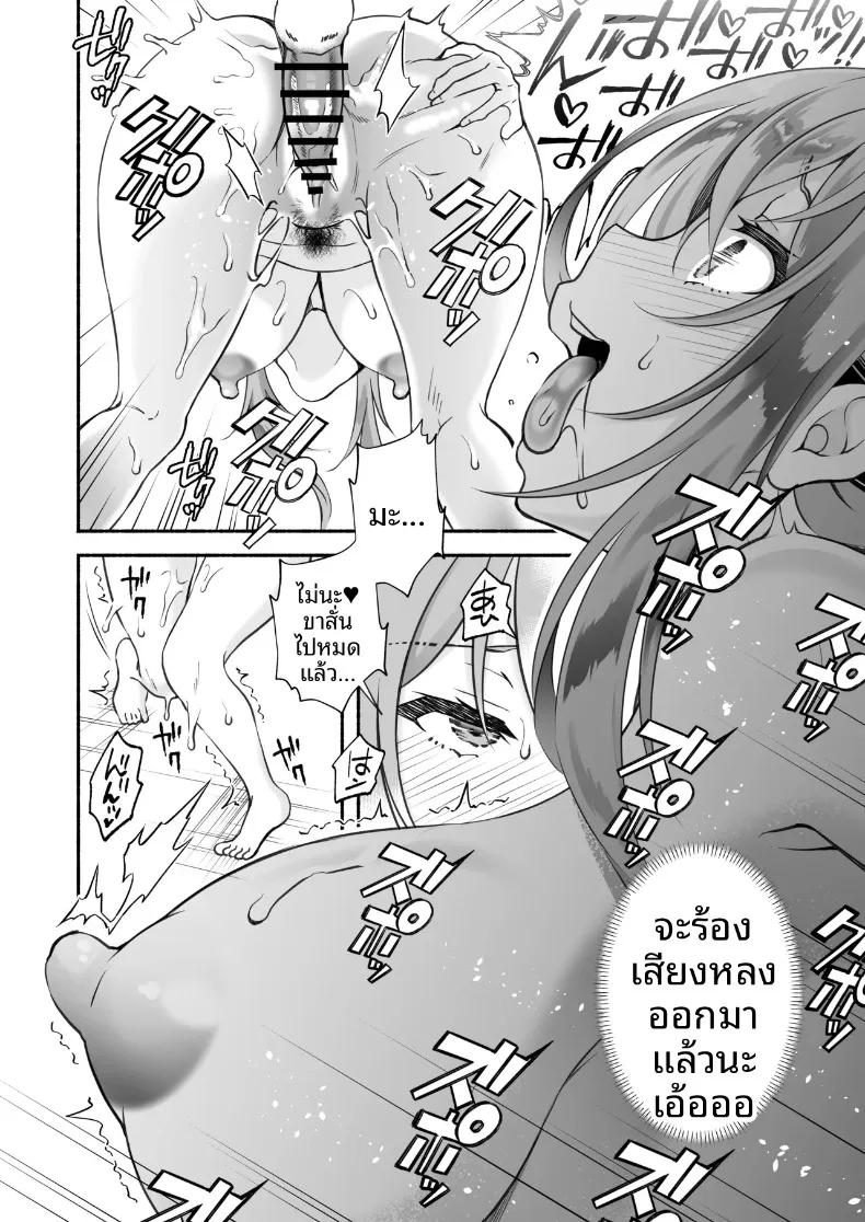 Doujin-Lc- อ่าน โดจิน มังฮวา เกาหลี ญี่ปุ่น จีน แปลไทย พี่ชายที่รักเมื่อได้กลับมาพบกันอีกครั้ง จากน้องสาวในวันนั้นกลายเป็นสาวมหาวิทยาลัยสุดเปี่ยมเสน่ห์ (Ohara Makoto) ตอนที่ 1 2 3 4 5 6 7 8 9 10 11 12 13 14 ฟรี ไม่มีโฆษณา อ่าน โดจิน Manhwa เกาหลี ญี่ปุ่น จีน เรามีครบ คัดมาให้เน้นๆ โดจิน 18+ รับประกันความฟินโดย  Doujin Lc
