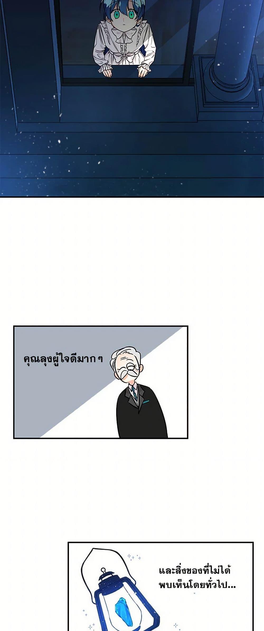 Manga-lc-com อ่านมังงะ อ่านการ์ตูน ออนไลน์ ฟรี Daughter of the Archmage ตอนที่ 1 2 3 4 5 6 7 8 9 10 11 12 13 14 ฟรี ไม่มีโฆษณา Manga-lc - อ่าน มังงะ อ่าน การ์ตูน ออนไลน์ อ่านมังงะ ฟรี