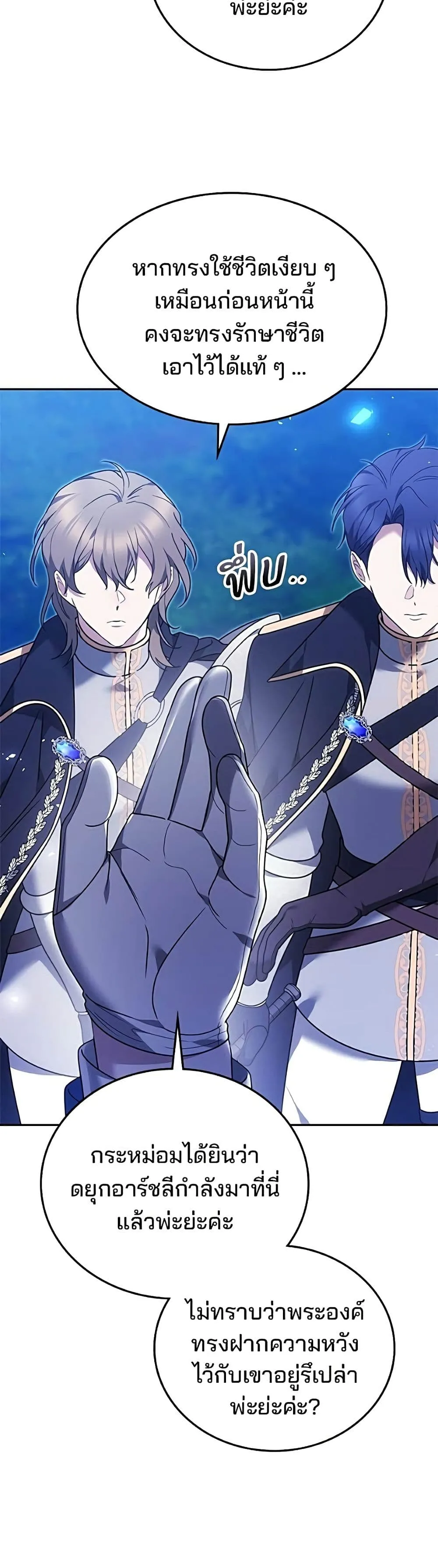 Manga-lc-com อ่านมังงะ อ่านการ์ตูน ออนไลน์ ฟรี The Reason Why the Villainess Picked up a Sword – เหตุผลที่น ตอนที่ 1 2 3 4 5 6 7 8 9 10 11 12 13 14 ฟรี ไม่มีโฆษณา Manga-lc - อ่าน มังงะ อ่าน การ์ตูน ออนไลน์ อ่านมังงะ ฟรี