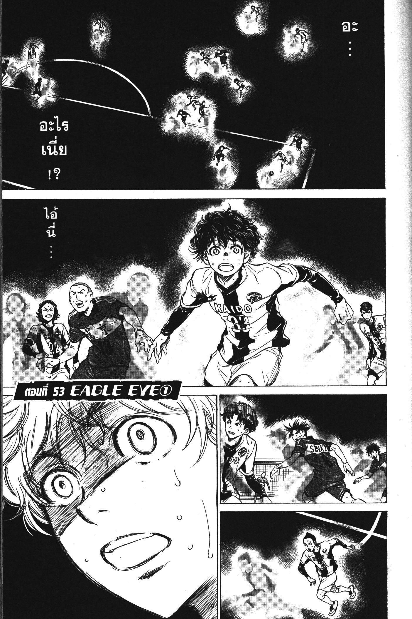 Manga-lc-com อ่านมังงะ อ่านการ์ตูน ออนไลน์ ฟรี Ao Ashi แข้งเด็กหัวใจนักสู้ ตอนที่ 1 2 3 4 5 6 7 8 9 10 11 12 13 14 ฟรี ไม่มีโฆษณา Manga-lc - อ่าน มังงะ อ่าน การ์ตูน ออนไลน์ อ่านมังงะ ฟรี