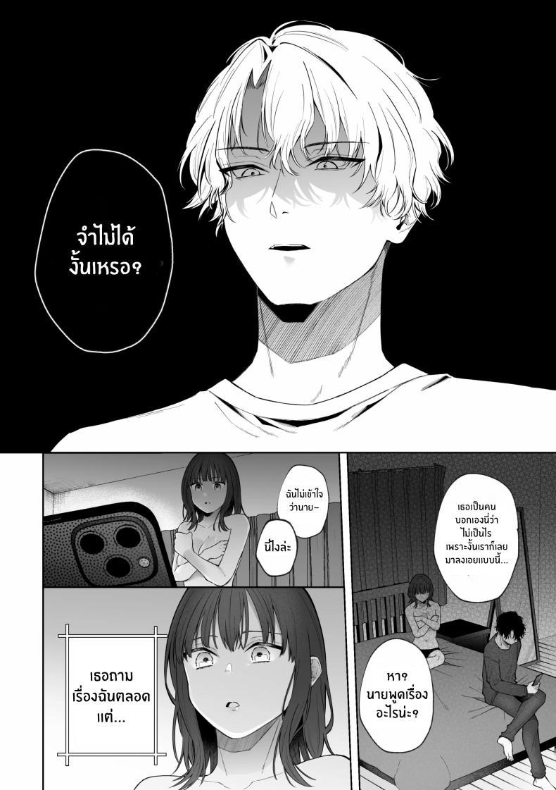 Doujin-Lc- อ่าน โดจิน มังฮวา เกาหลี ญี่ปุ่น จีน แปลไทย เเผนการของเพื่อนร่วมงานสุดหล่อ[Shuukyuu 8-ka (Hoshina Mimiwo)] Ikemen Douki ni Otosareru Hanashi~ Ikitakunaoni Kyousei Zecchou! ตอนที่ 1 2 3 4 5 6 7 8 9 10 11 12 13 14 ฟรี ไม่มีโฆษณา อ่าน โดจิน Manhwa เกาหลี ญี่ปุ่น จีน เรามีครบ คัดมาให้เน้นๆ โดจิน 18+ รับประกันความฟินโดย  Doujin Lc