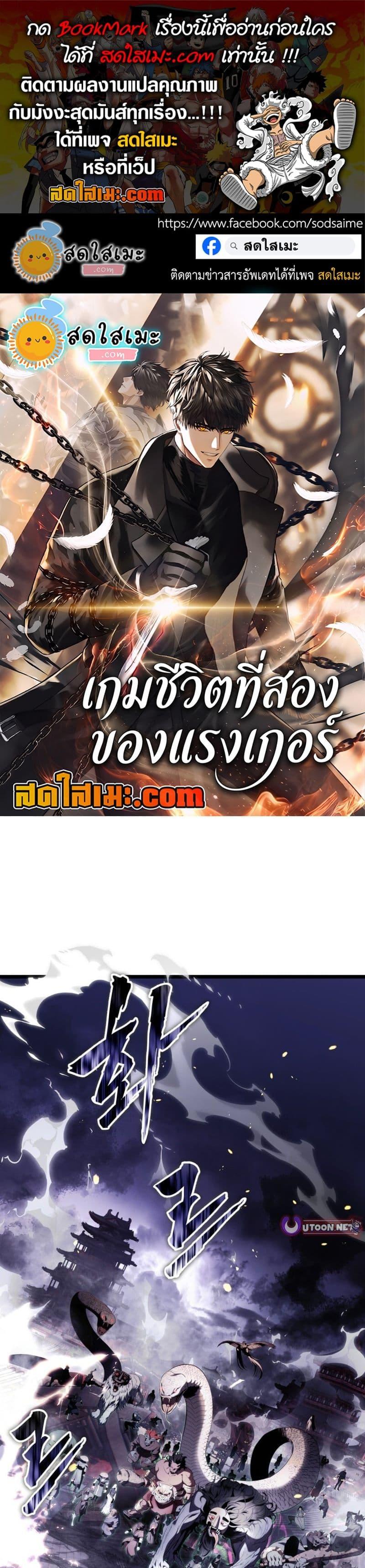 Manga-lc-com อ่านมังงะ อ่านการ์ตูน ออนไลน์ ฟรี Ranker Who Lives A Second Time ตอนที่ 1 2 3 4 5 6 7 8 9 10 11 12 13 14 ฟรี ไม่มีโฆษณา Manga-lc - อ่าน มังงะ อ่าน การ์ตูน ออนไลน์ อ่านมังงะ ฟรี