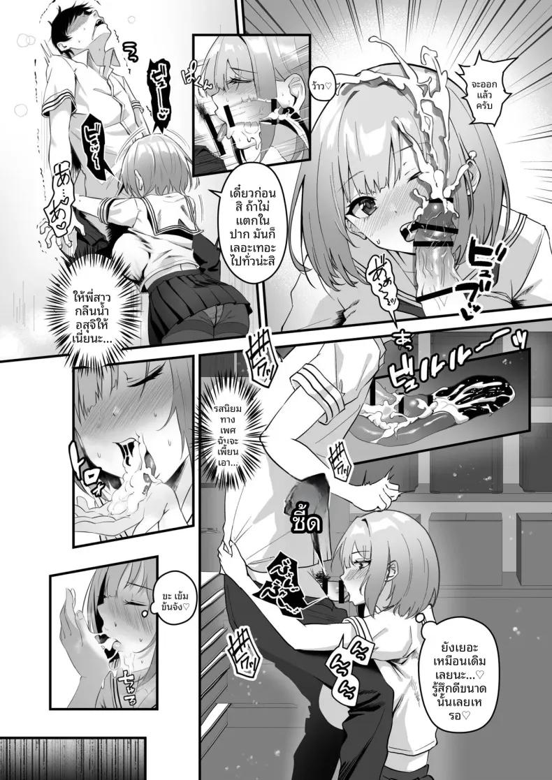 Doujin-Lc- อ่าน โดจิน มังฮวา เกาหลี ญี่ปุ่น จีน แปลไทย พี่สาวผมน่ารักที่สุดในจักรวาลเลย (Sashimi) ตอนที่ 1 2 3 4 5 6 7 8 9 10 11 12 13 14 ฟรี ไม่มีโฆษณา อ่าน โดจิน Manhwa เกาหลี ญี่ปุ่น จีน เรามีครบ คัดมาให้เน้นๆ โดจิน 18+ รับประกันความฟินโดย  Doujin Lc