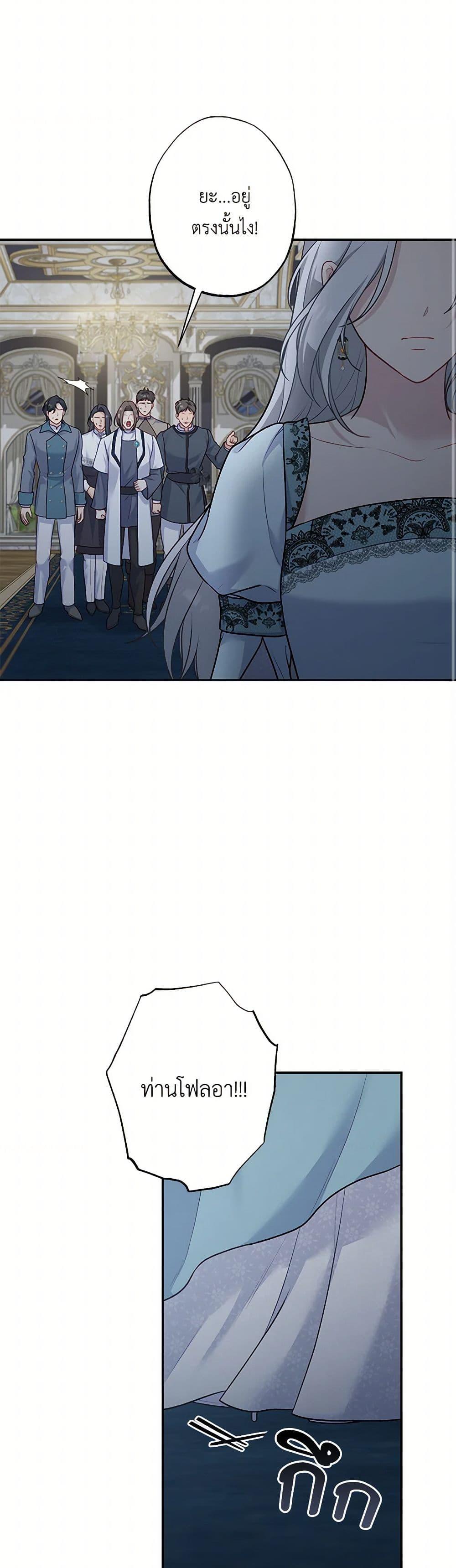 Manga-lc-com อ่านมังงะ อ่านการ์ตูน ออนไลน์ ฟรี The Villain’s Young Backer ตอนที่ 1 2 3 4 5 6 7 8 9 10 11 12 13 14 ฟรี ไม่มีโฆษณา Manga-lc - อ่าน มังงะ อ่าน การ์ตูน ออนไลน์ อ่านมังงะ ฟรี