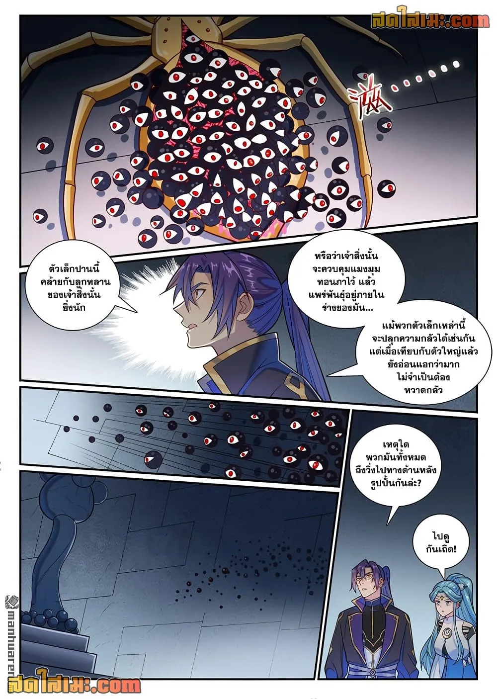 Manga-lc-com อ่านมังงะ อ่านการ์ตูน ออนไลน์ ฟรี Bailian Chengshen ตอนที่ 1 2 3 4 5 6 7 8 9 10 11 12 13 14 ฟรี ไม่มีโฆษณา Manga-lc - อ่าน มังงะ อ่าน การ์ตูน ออนไลน์ อ่านมังงะ ฟรี
