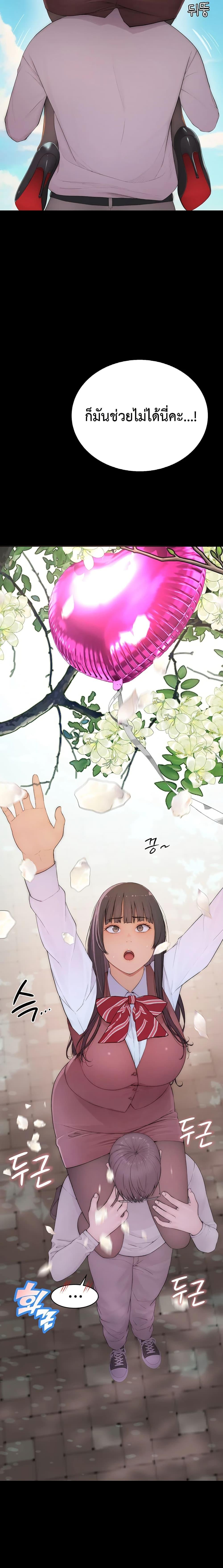 Doujin-Lc- อ่าน โดจิน มังฮวา เกาหลี ญี่ปุ่น จีน แปลไทย Disqualified as a Human Being ตอนที่ 1 2 3 4 5 6 7 8 9 10 11 12 13 14 ฟรี ไม่มีโฆษณา อ่าน โดจิน Manhwa เกาหลี ญี่ปุ่น จีน เรามีครบ คัดมาให้เน้นๆ โดจิน 18+ รับประกันความฟินโดย  Doujin Lc
