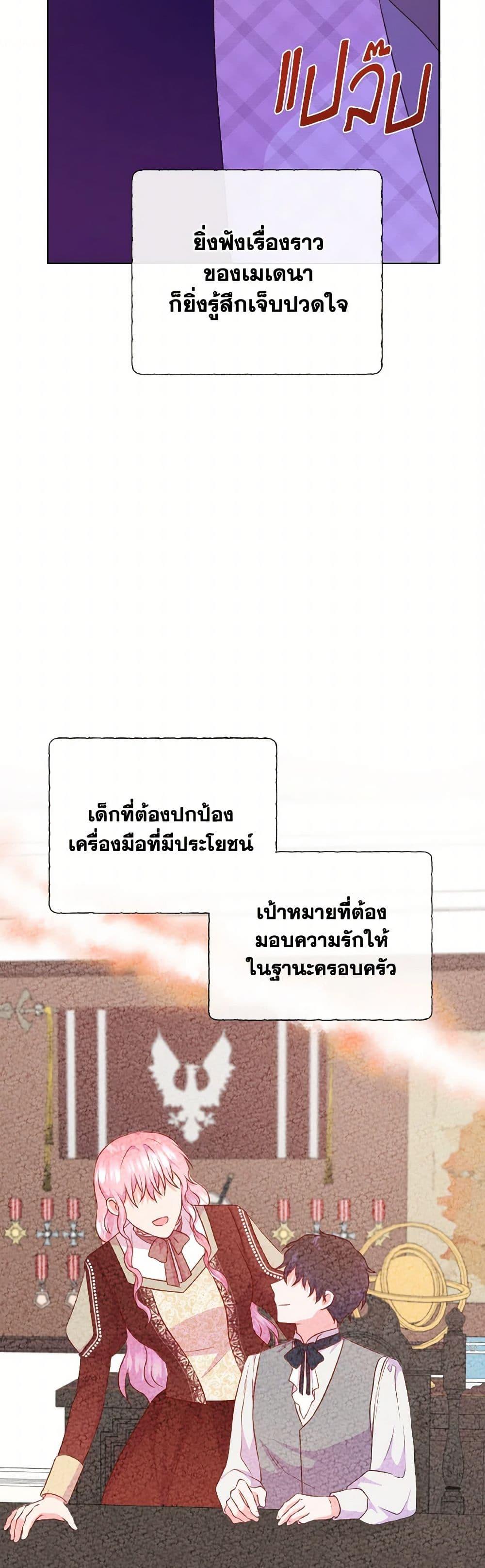 Manga-lc-com อ่านมังงะ อ่านการ์ตูน ออนไลน์ ฟรี Don’t Trust the Female Lead ตอนที่ 1 2 3 4 5 6 7 8 9 10 11 12 13 14 ฟรี ไม่มีโฆษณา Manga-lc - อ่าน มังงะ อ่าน การ์ตูน ออนไลน์ อ่านมังงะ ฟรี