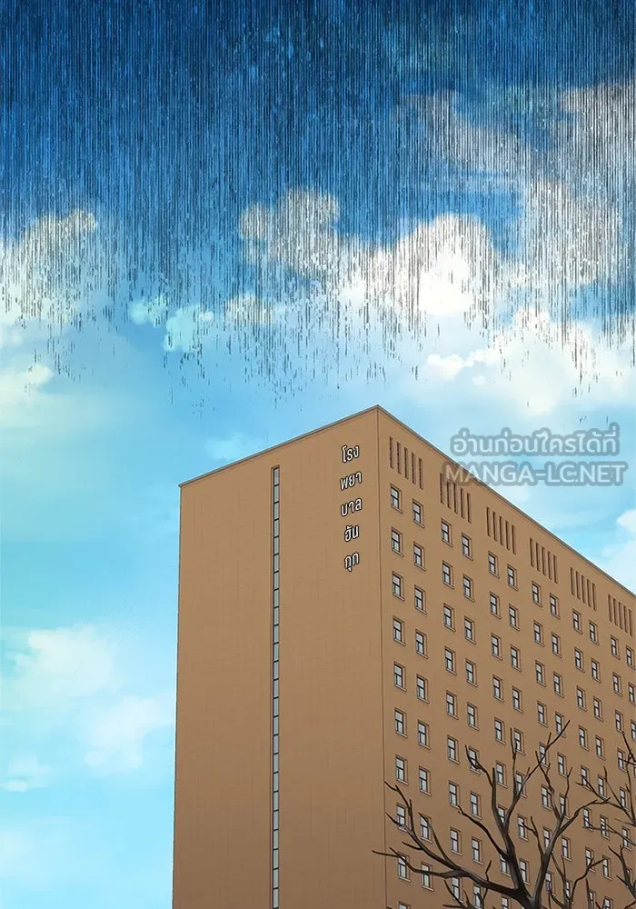 สลับรัก สลับชะตา ตอนที่ 37 รูปที่ 39