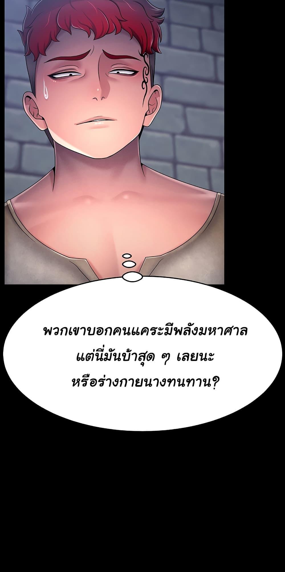 Doujin-Lc- อ่าน โดจิน มังฮวา เกาหลี ญี่ปุ่น จีน แปลไทย Ero The Princess ตอนที่ 1 2 3 4 5 6 7 8 9 10 11 12 13 14 ฟรี ไม่มีโฆษณา อ่าน โดจิน Manhwa เกาหลี ญี่ปุ่น จีน เรามีครบ คัดมาให้เน้นๆ โดจิน 18+ รับประกันความฟินโดย  Doujin Lc