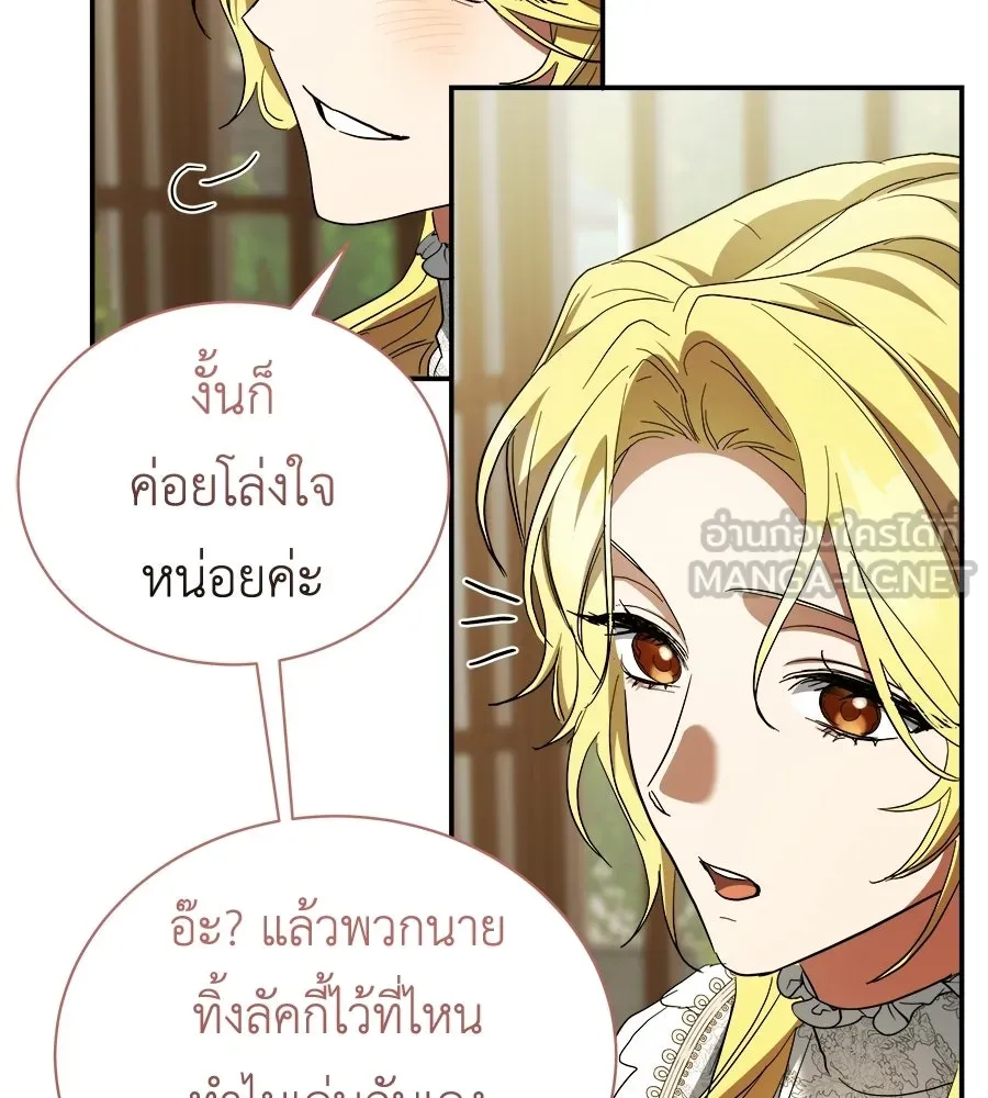 สัญญารักฉบับสุดท้าย ตอนที่ 36 รูปที่ 36