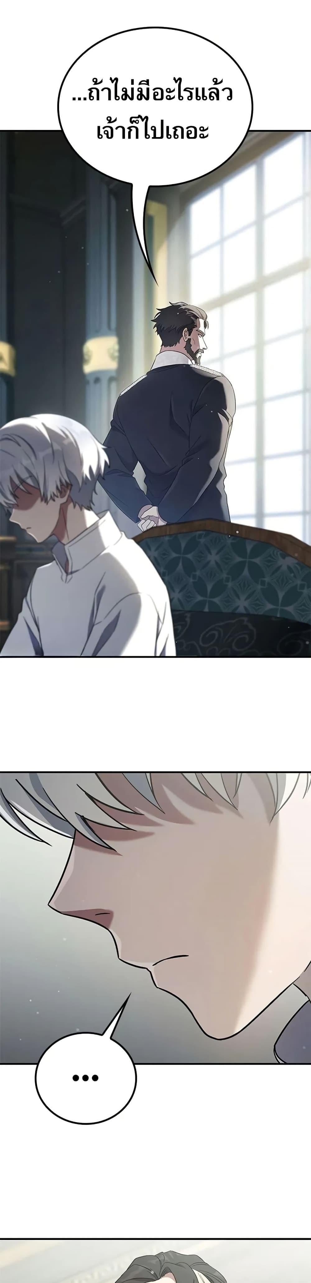 Manga-lc-com อ่านมังงะ อ่านการ์ตูน ออนไลน์ ฟรี Noble Lady Reformation Guide ตอนที่ 1 2 3 4 5 6 7 8 9 10 11 12 13 14 ฟรี ไม่มีโฆษณา Manga-lc - อ่าน มังงะ อ่าน การ์ตูน ออนไลน์ อ่านมังงะ ฟรี