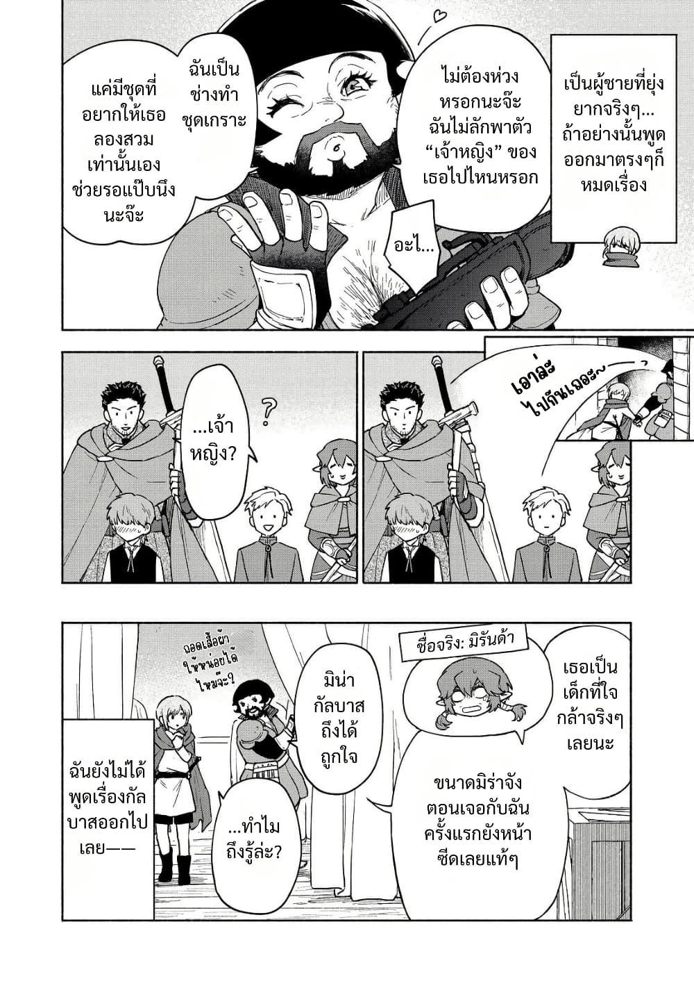 Manga-lc-com อ่านมังงะ อ่านการ์ตูน ออนไลน์ ฟรี Otome Game no Heroine de Saikyou Survival @COMIC ตอนที่ 1 2 3 4 5 6 7 8 9 10 11 12 13 14 ฟรี ไม่มีโฆษณา Manga-lc - อ่าน มังงะ อ่าน การ์ตูน ออนไลน์ อ่านมังงะ ฟรี