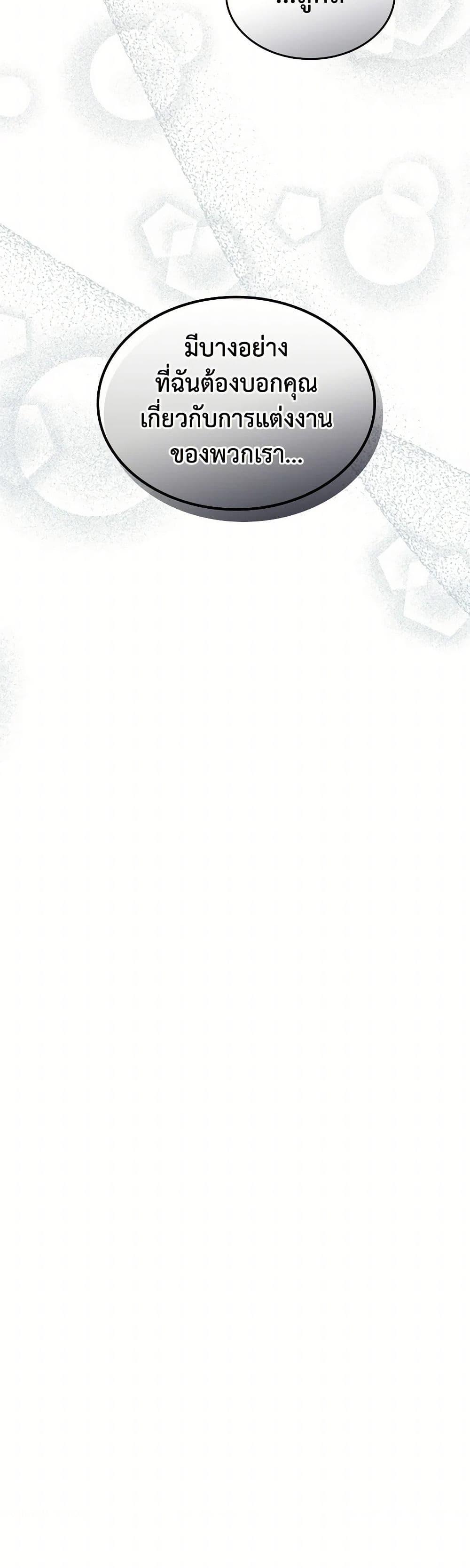 Manga-lc-com อ่านมังงะ อ่านการ์ตูน ออนไลน์ ฟรี The End of This Fairytale Is a Drama ตอนที่ 1 2 3 4 5 6 7 8 9 10 11 12 13 14 ฟรี ไม่มีโฆษณา Manga-lc - อ่าน มังงะ อ่าน การ์ตูน ออนไลน์ อ่านมังงะ ฟรี