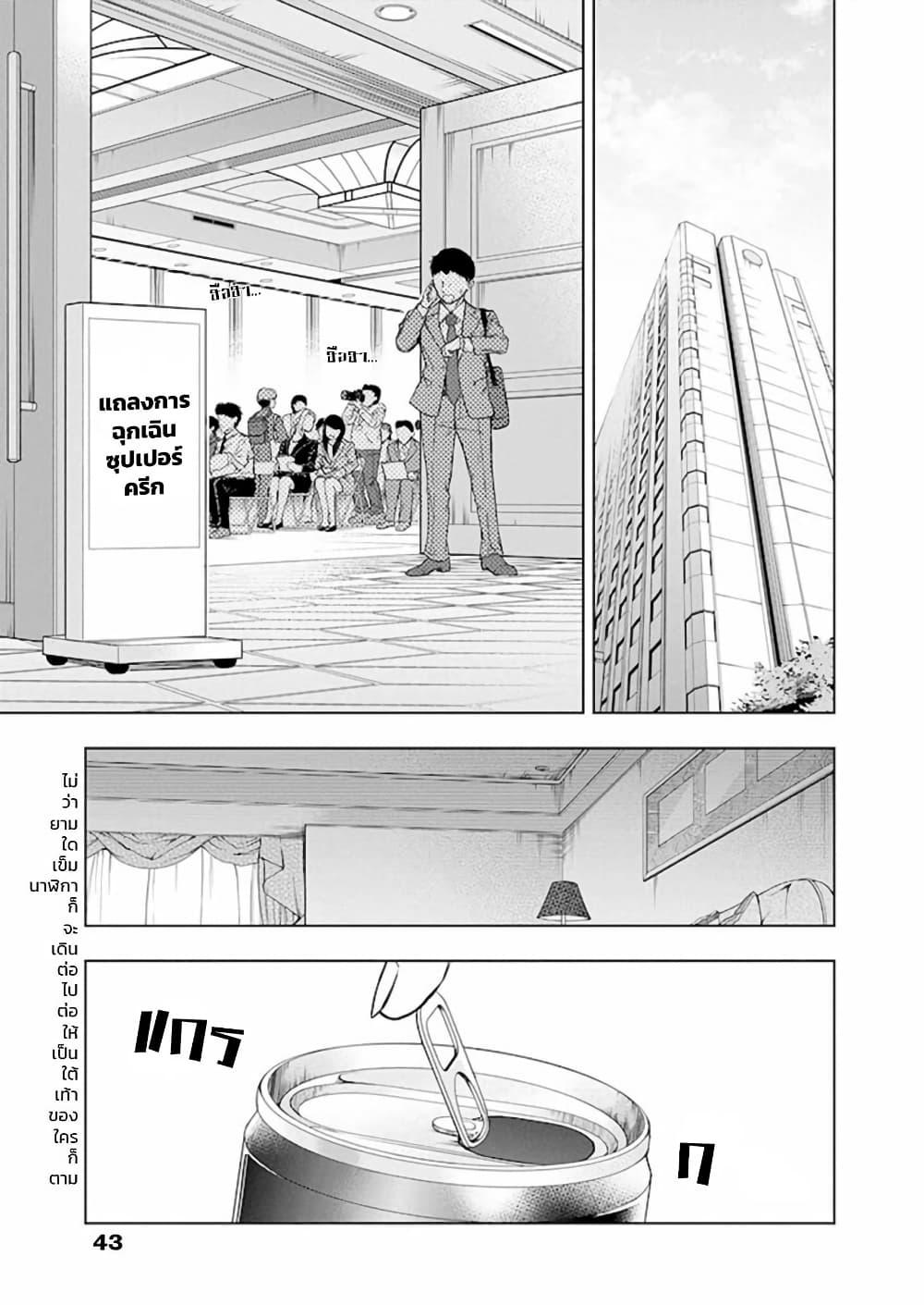 Manga-lc-com อ่านมังงะ อ่านการ์ตูน ออนไลน์ ฟรี Uma Musume Cinderella Gray ตอนที่ 1 2 3 4 5 6 7 8 9 10 11 12 13 14 ฟรี ไม่มีโฆษณา Manga-lc - อ่าน มังงะ อ่าน การ์ตูน ออนไลน์ อ่านมังงะ ฟรี