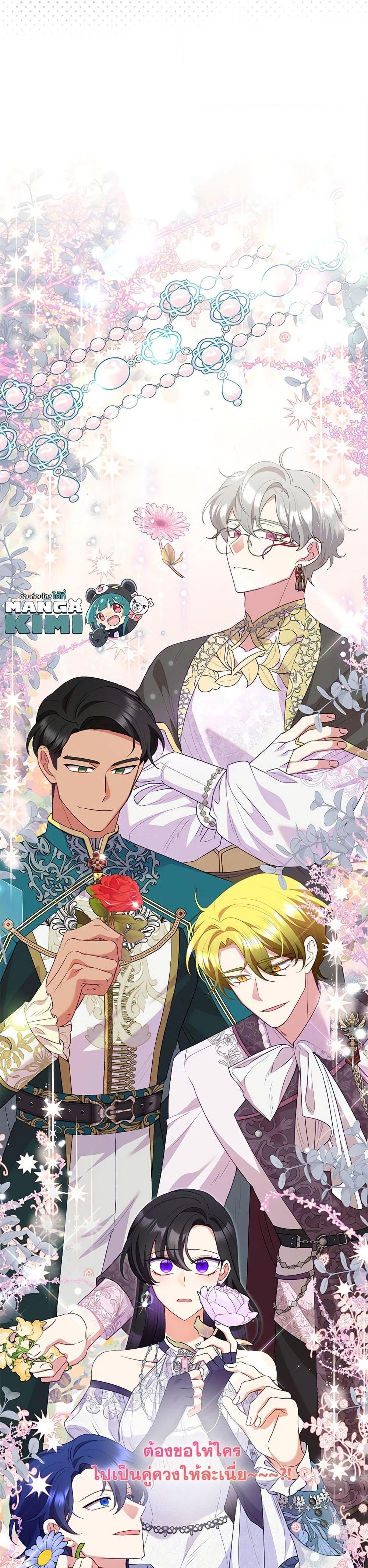 Manga-lc-com อ่านมังงะ อ่านการ์ตูน ออนไลน์ ฟรี Today the Villainess Has Fun Again ตอนที่ 1 2 3 4 5 6 7 8 9 10 11 12 13 14 ฟรี ไม่มีโฆษณา Manga-lc - อ่าน มังงะ อ่าน การ์ตูน ออนไลน์ อ่านมังงะ ฟรี