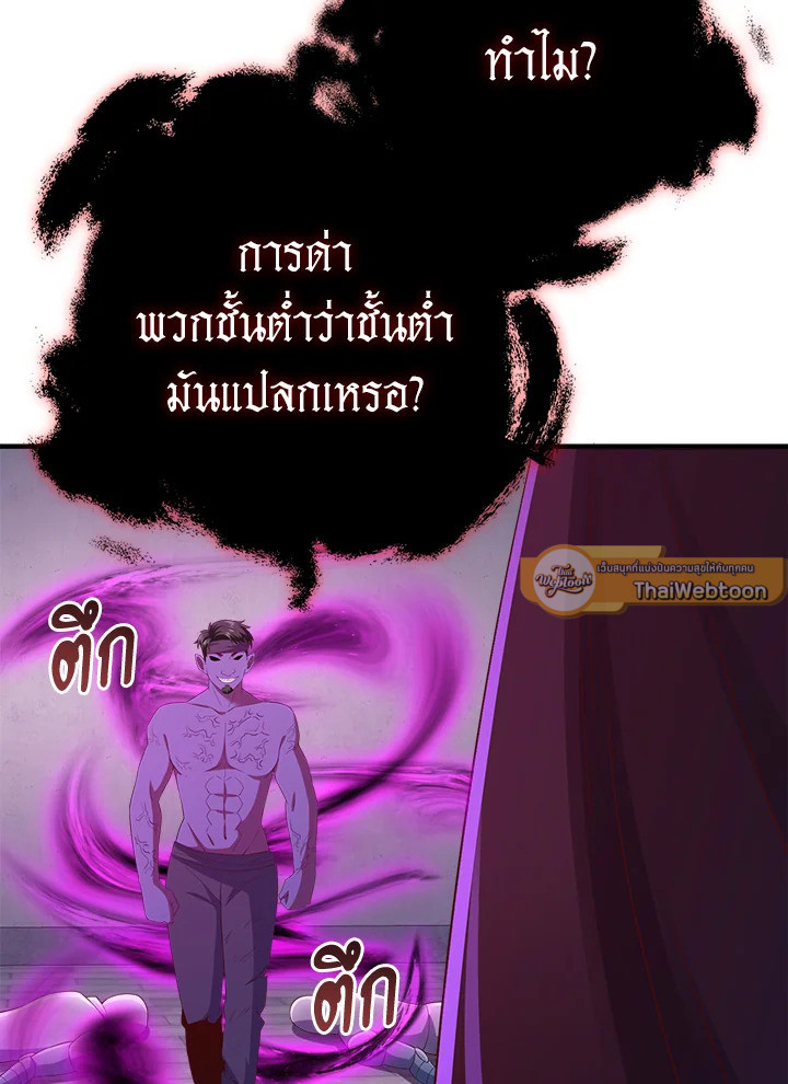 Manga-lc-com อ่านมังงะ อ่านการ์ตูน ออนไลน์ ฟรี The Lord of Coins ตอนที่ 1 2 3 4 5 6 7 8 9 10 11 12 13 14 ฟรี ไม่มีโฆษณา Manga-lc - อ่าน มังงะ อ่าน การ์ตูน ออนไลน์ อ่านมังงะ ฟรี