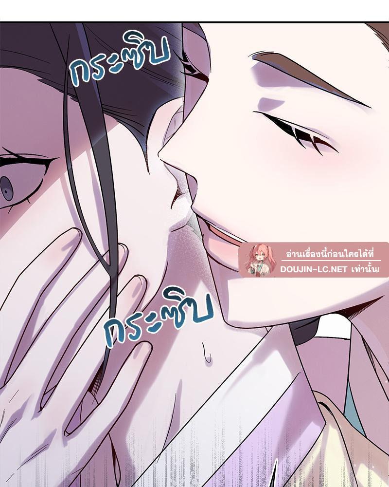 Doujin-Lc- อ่าน โดจิน มังฮวา เกาหลี ญี่ปุ่น จีน แปลไทย ดวงร้าย-ชะตารัก ตอนที่ 1 2 3 4 5 6 7 8 9 10 11 12 13 14 ฟรี ไม่มีโฆษณา อ่าน โดจิน Manhwa เกาหลี ญี่ปุ่น จีน เรามีครบ คัดมาให้เน้นๆ โดจิน 18+ รับประกันความฟินโดย  Doujin Lc