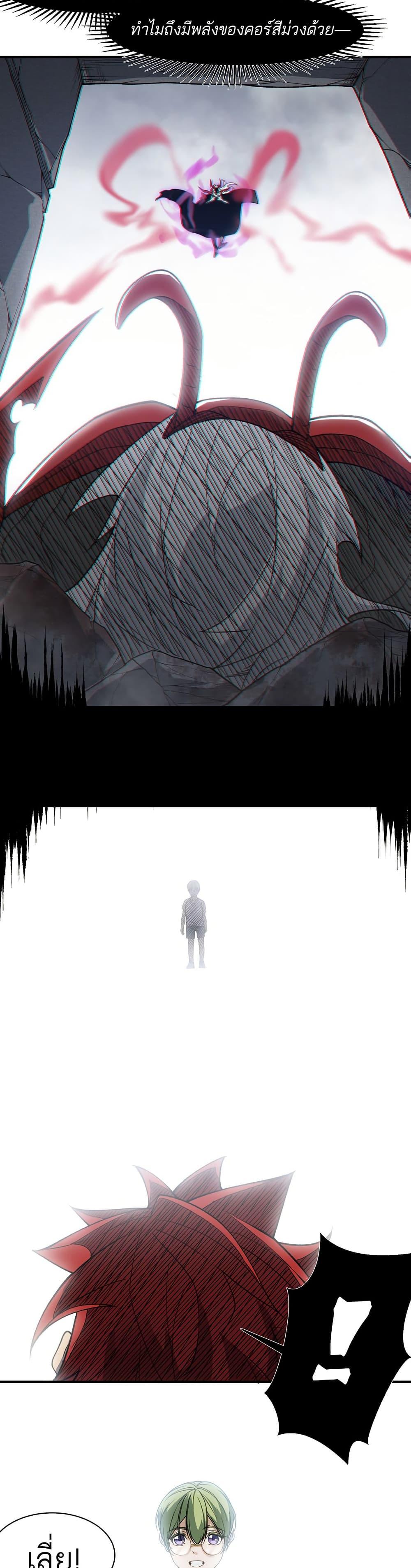 Manga-lc-com อ่านมังงะ อ่านการ์ตูน ออนไลน์ ฟรี Demonic Evolution ตอนที่ 1 2 3 4 5 6 7 8 9 10 11 12 13 14 ฟรี ไม่มีโฆษณา Manga-lc - อ่าน มังงะ อ่าน การ์ตูน ออนไลน์ อ่านมังงะ ฟรี