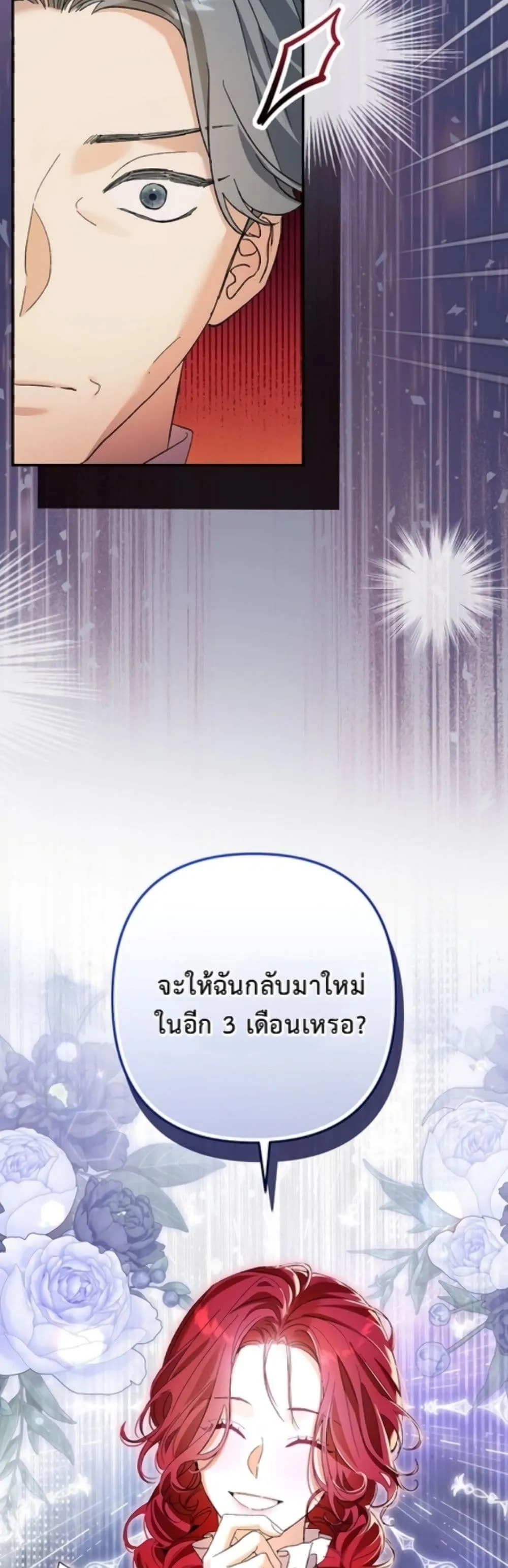 Manga-lc-com อ่านมังงะ อ่านการ์ตูน ออนไลน์ ฟรี I Faked a Pregnancy, but My Husband Returned ตอนที่ 1 2 3 4 5 6 7 8 9 10 11 12 13 14 ฟรี ไม่มีโฆษณา Manga-lc - อ่าน มังงะ อ่าน การ์ตูน ออนไลน์ อ่านมังงะ ฟรี