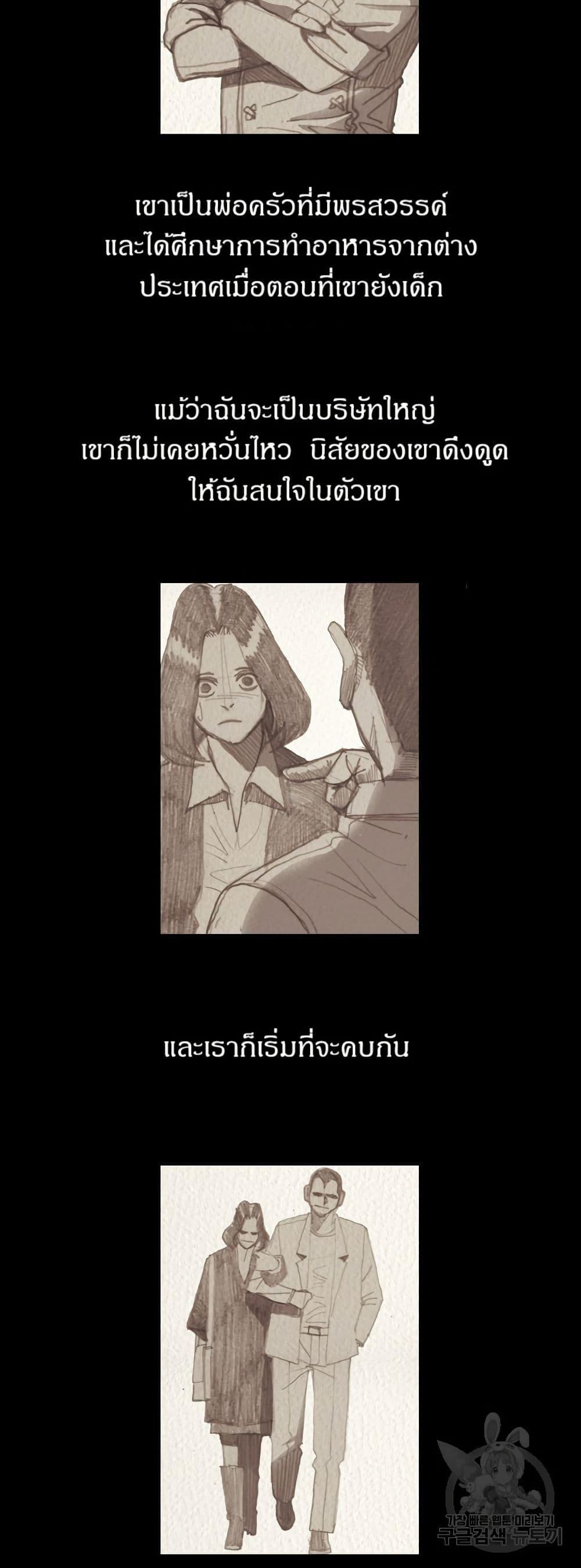 Manga-lc-com อ่านมังงะ อ่านการ์ตูน ออนไลน์ ฟรี Michelin Star ตอนที่ 1 2 3 4 5 6 7 8 9 10 11 12 13 14 ฟรี ไม่มีโฆษณา Manga-lc - อ่าน มังงะ อ่าน การ์ตูน ออนไลน์ อ่านมังงะ ฟรี