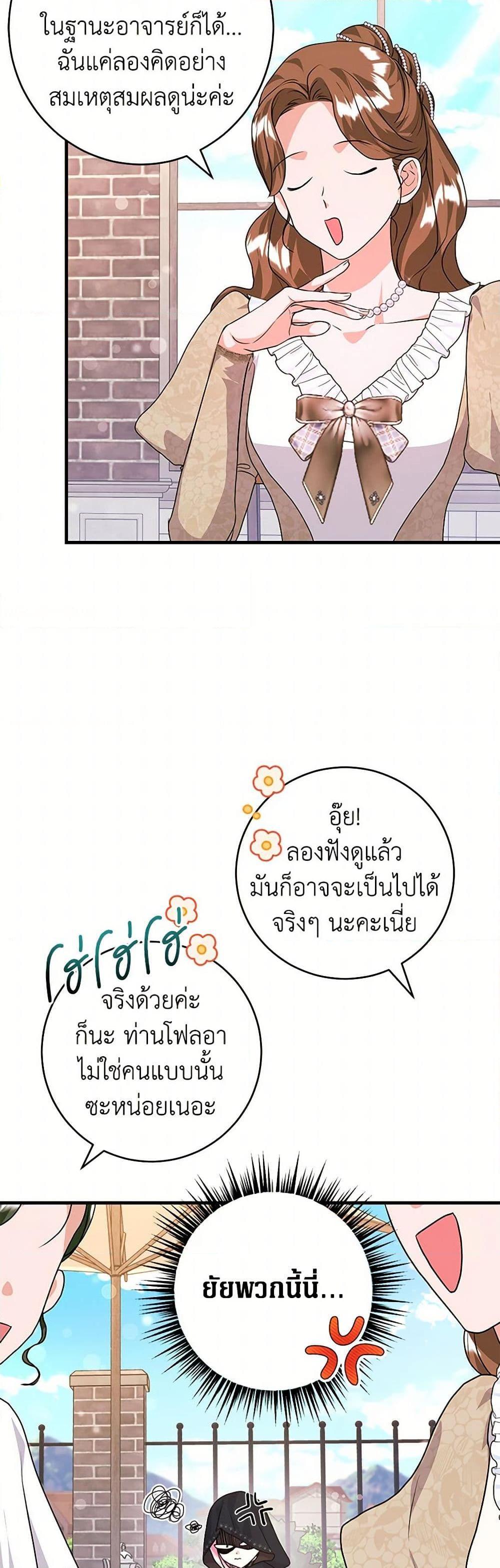 Manga-lc-com อ่านมังงะ อ่านการ์ตูน ออนไลน์ ฟรี The Archduke’s Magical Business Partner ตอนที่ 1 2 3 4 5 6 7 8 9 10 11 12 13 14 ฟรี ไม่มีโฆษณา Manga-lc - อ่าน มังงะ อ่าน การ์ตูน ออนไลน์ อ่านมังงะ ฟรี