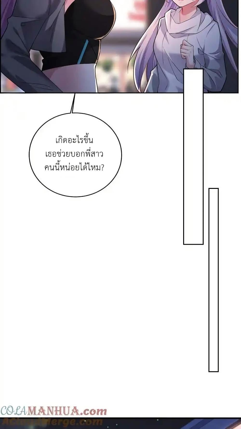 Manga-lc-com อ่านมังงะ อ่านการ์ตูน ออนไลน์ ฟรี I Accidentally Became Invincible While Studying With My Sister ตอนที่ 1 2 3 4 5 6 7 8 9 10 11 12 13 14 ฟรี ไม่มีโฆษณา Manga-lc - อ่าน มังงะ อ่าน การ์ตูน ออนไลน์ อ่านมังงะ ฟรี