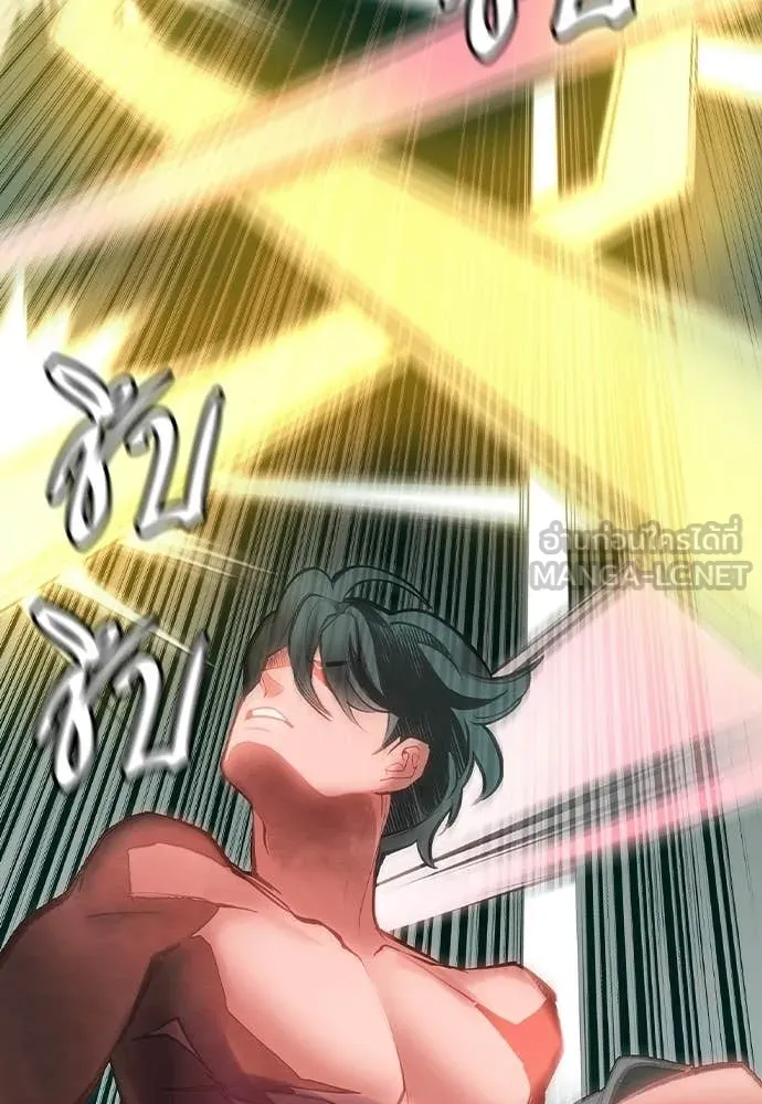 Jungle Juice ตอนที่ 190 รูปที่ 160