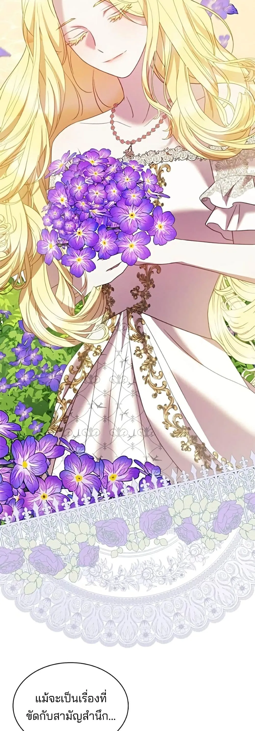 Manga-lc-com อ่านมังงะ อ่านการ์ตูน ออนไลน์ ฟรี One Day My Sister Died – ชายาคนสุดท้ายของเจ้าชายไร้หัวใจ ตอนที่ 1 2 3 4 5 6 7 8 9 10 11 12 13 14 ฟรี ไม่มีโฆษณา Manga-lc - อ่าน มังงะ อ่าน การ์ตูน ออนไลน์ อ่านมังงะ ฟรี
