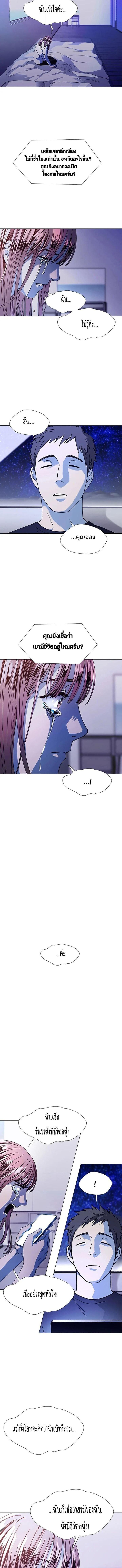 Manga-lc-com อ่านมังงะ อ่านการ์ตูน ออนไลน์ ฟรี If AI Ruled the World ตอนที่ 1 2 3 4 5 6 7 8 9 10 11 12 13 14 ฟรี ไม่มีโฆษณา Manga-lc - อ่าน มังงะ อ่าน การ์ตูน ออนไลน์ อ่านมังงะ ฟรี
