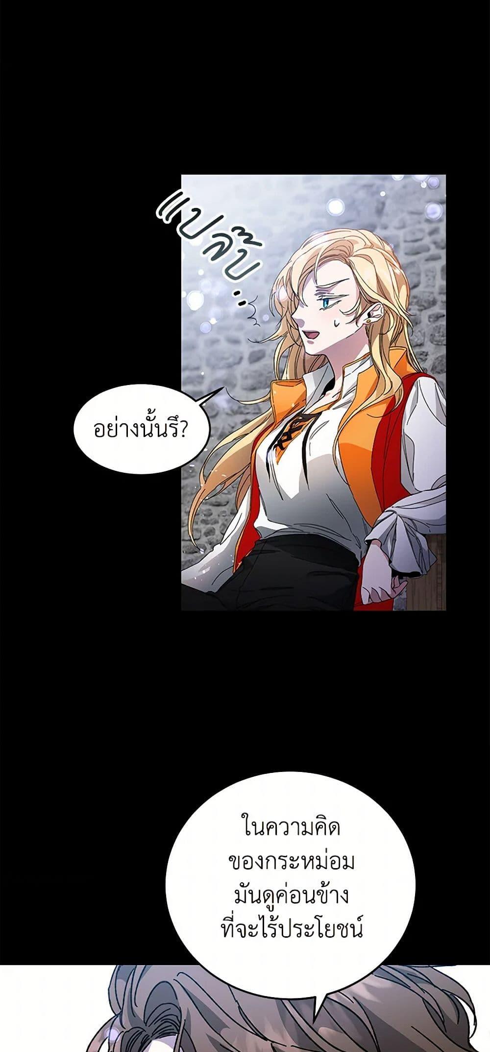 Manga-lc-com อ่านมังงะ อ่านการ์ตูน ออนไลน์ ฟรี I’ve Become the Villainous Empress of a Novel ตอนที่ 1 2 3 4 5 6 7 8 9 10 11 12 13 14 ฟรี ไม่มีโฆษณา Manga-lc - อ่าน มังงะ อ่าน การ์ตูน ออนไลน์ อ่านมังงะ ฟรี