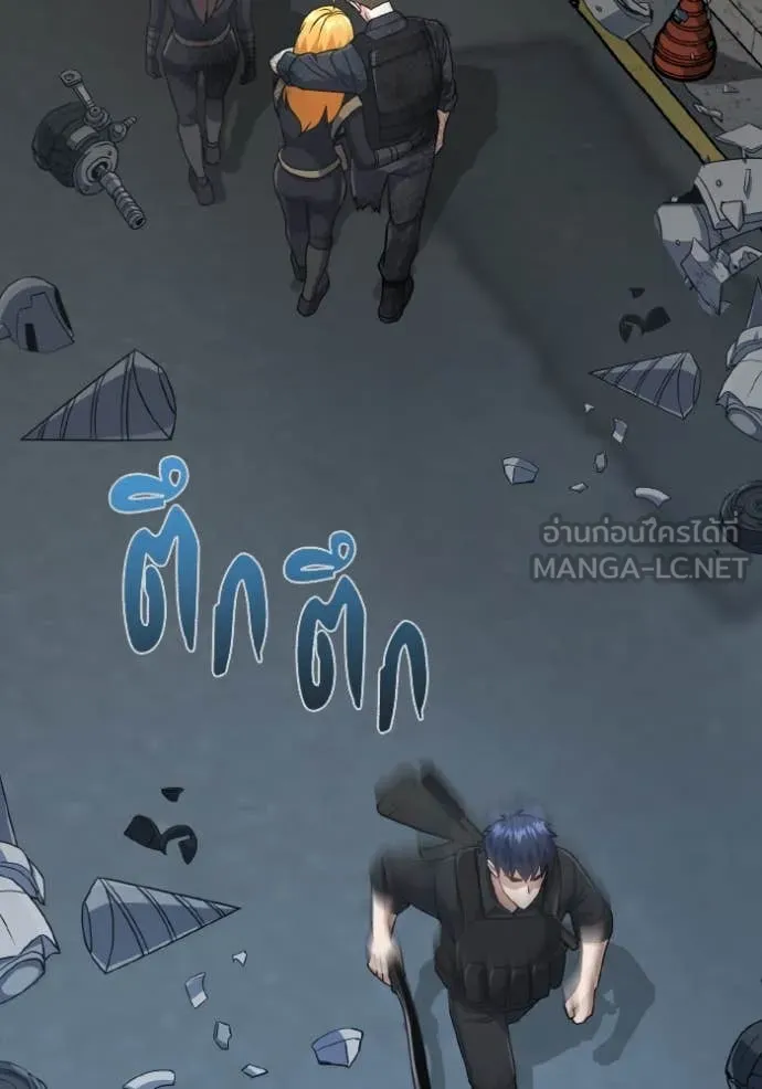 อัจฉริยะนอกคอก ตอนที่ 113 รูปที่ 102