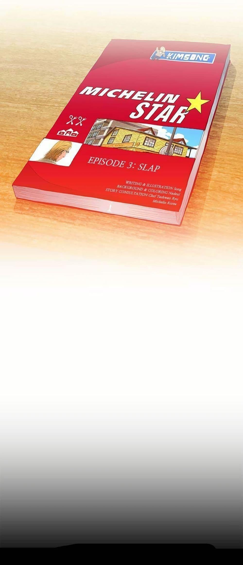 Manga-lc-com อ่านมังงะ อ่านการ์ตูน ออนไลน์ ฟรี Michelin Star ตอนที่ 1 2 3 4 5 6 7 8 9 10 11 12 13 14 ฟรี ไม่มีโฆษณา Manga-lc - อ่าน มังงะ อ่าน การ์ตูน ออนไลน์ อ่านมังงะ ฟรี