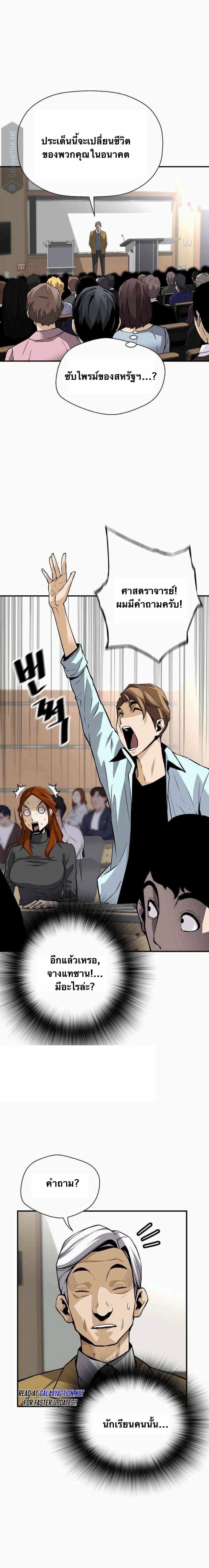 Manga-lc-com อ่านมังงะ อ่านการ์ตูน ออนไลน์ ฟรี Return of the Legend ตอนที่ 1 2 3 4 5 6 7 8 9 10 11 12 13 14 ฟรี ไม่มีโฆษณา Manga-lc - อ่าน มังงะ อ่าน การ์ตูน ออนไลน์ อ่านมังงะ ฟรี