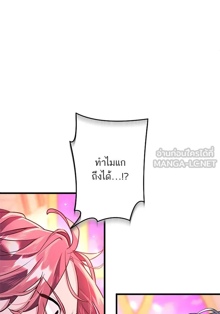 คุณหนูย้อนเวลามาเป็นอัศวิน ตอนที่ 94 รูปที่ 39