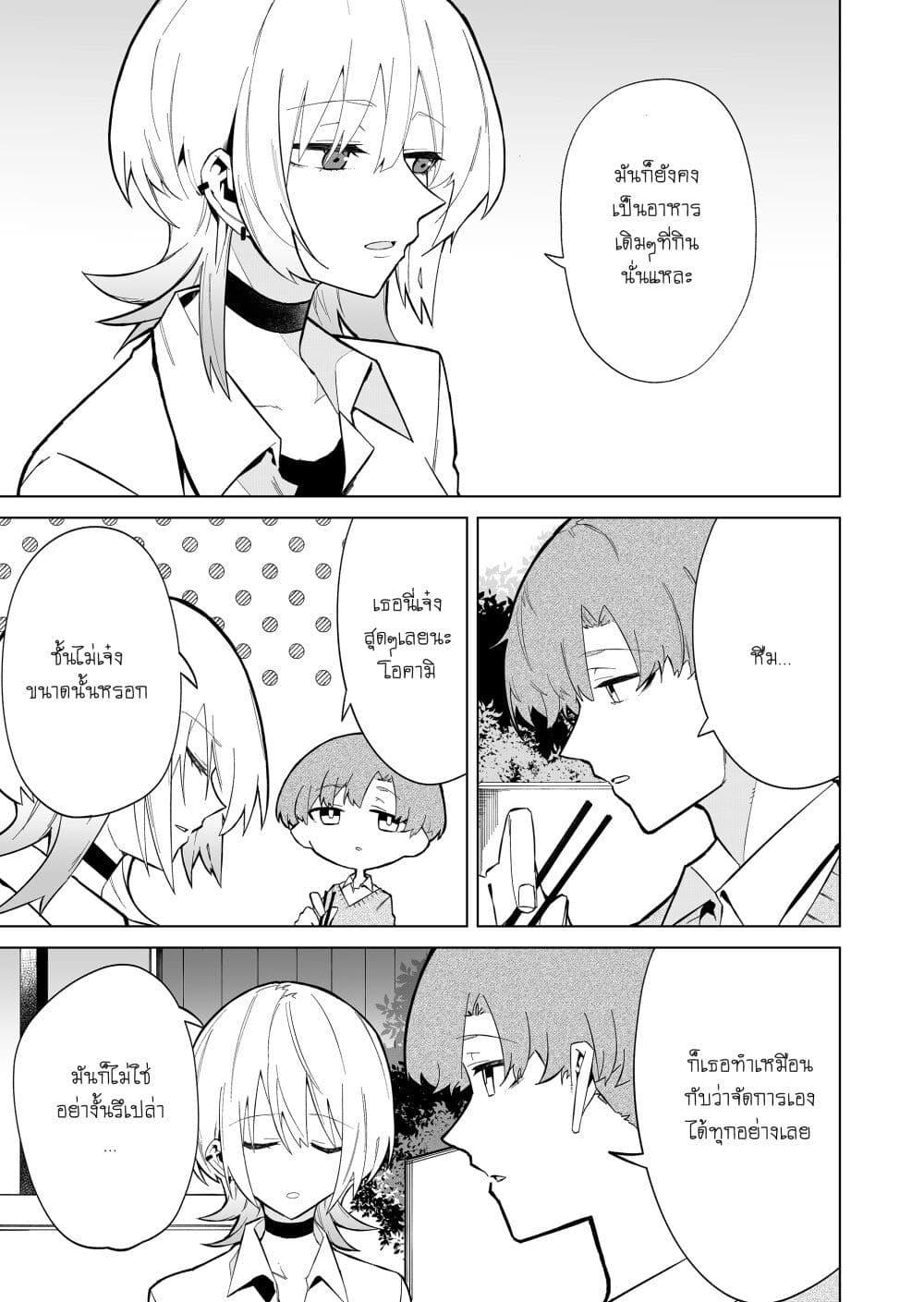 Manga-lc-com อ่านมังงะ อ่านการ์ตูน ออนไลน์ ฟรี Wolf-chan wa Sumashitai ตอนที่ 1 2 3 4 5 6 7 8 9 10 11 12 13 14 ฟรี ไม่มีโฆษณา Manga-lc - อ่าน มังงะ อ่าน การ์ตูน ออนไลน์ อ่านมังงะ ฟรี