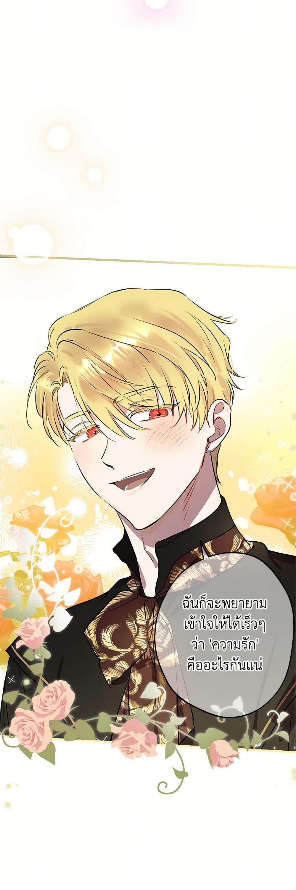 Manga-lc-com อ่านมังงะ อ่านการ์ตูน ออนไลน์ ฟรี The Strongest Characters in the World are Obsessed With Me ตอนที่ 1 2 3 4 5 6 7 8 9 10 11 12 13 14 ฟรี ไม่มีโฆษณา Manga-lc - อ่าน มังงะ อ่าน การ์ตูน ออนไลน์ อ่านมังงะ ฟรี