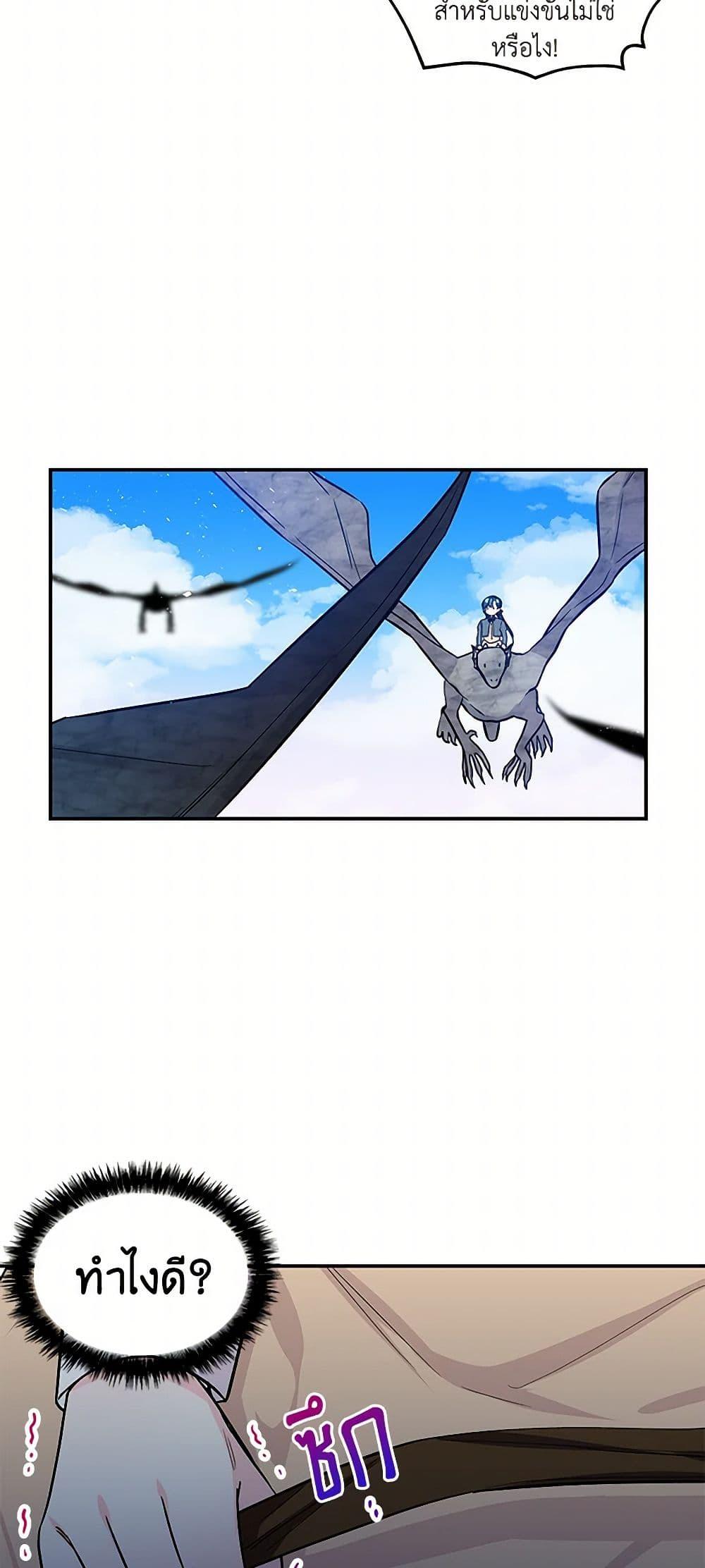 Manga-lc-com อ่านมังงะ อ่านการ์ตูน ออนไลน์ ฟรี Daughter of the Archmage ตอนที่ 1 2 3 4 5 6 7 8 9 10 11 12 13 14 ฟรี ไม่มีโฆษณา Manga-lc - อ่าน มังงะ อ่าน การ์ตูน ออนไลน์ อ่านมังงะ ฟรี