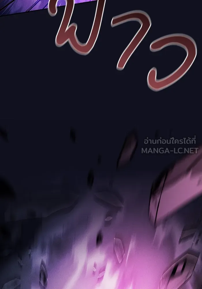 นักดาบอัจฉริยะจากอะคาเดมี ตอนที่ 89 รูปที่ 27