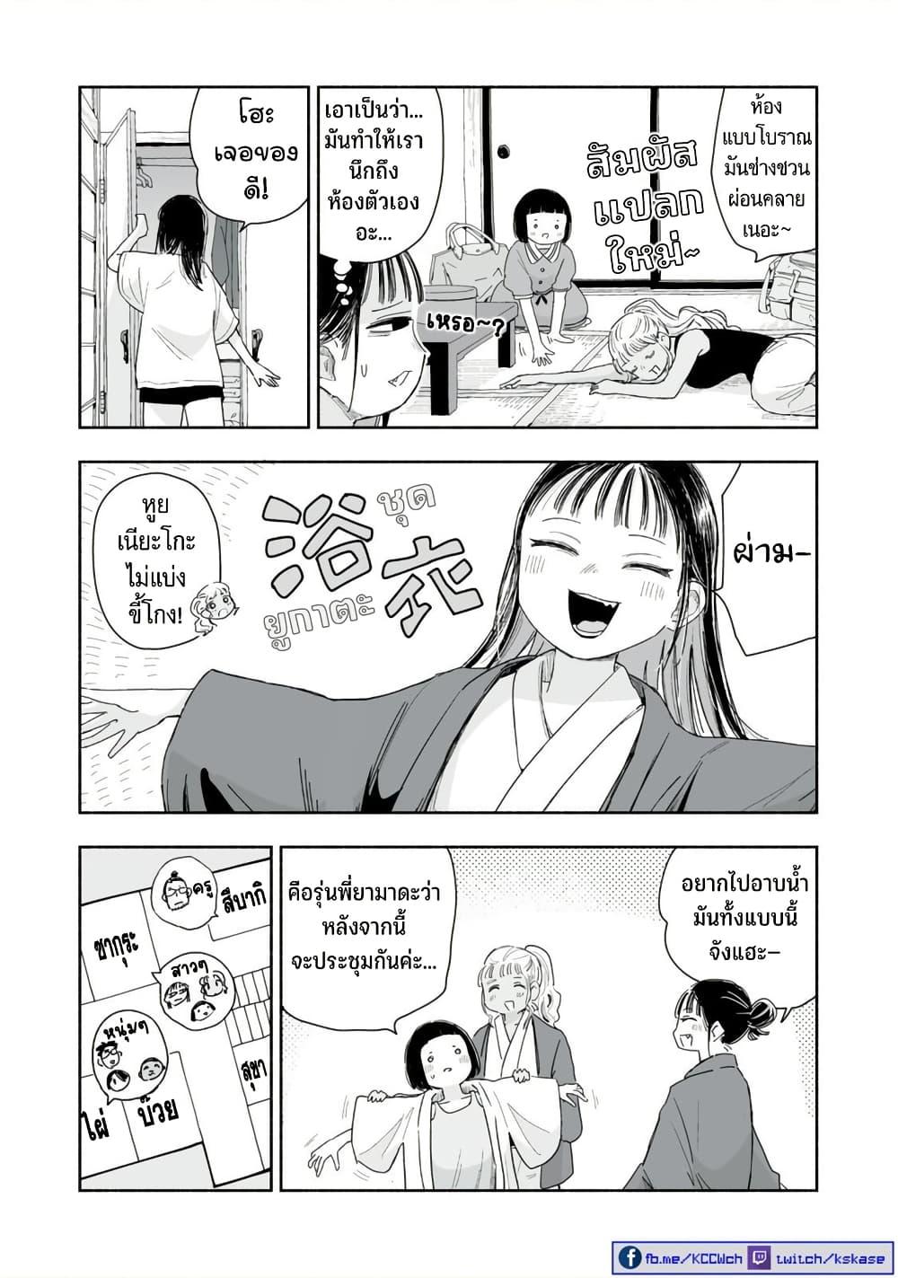 Manga-lc-com อ่านมังงะ อ่านการ์ตูน ออนไลน์ ฟรี Zutto Seishun-poi desu yo ตอนที่ 1 2 3 4 5 6 7 8 9 10 11 12 13 14 ฟรี ไม่มีโฆษณา Manga-lc - อ่าน มังงะ อ่าน การ์ตูน ออนไลน์ อ่านมังงะ ฟรี