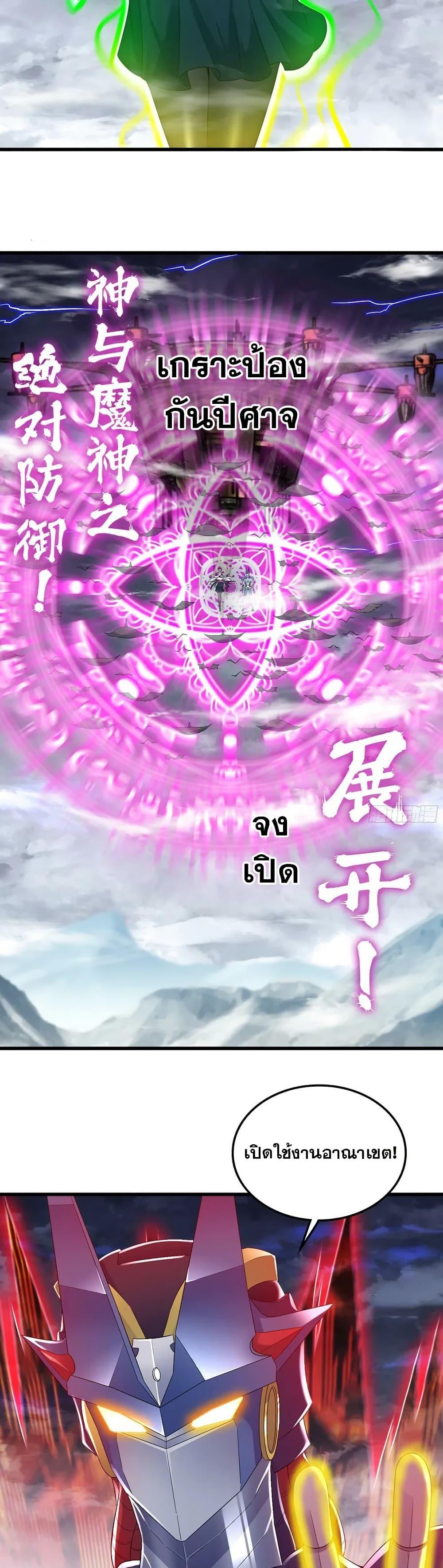 Manga-lc-com อ่านมังงะ อ่านการ์ตูน ออนไลน์ ฟรี My Wife is a Demon Queen ตอนที่ 1 2 3 4 5 6 7 8 9 10 11 12 13 14 ฟรี ไม่มีโฆษณา Manga-lc - อ่าน มังงะ อ่าน การ์ตูน ออนไลน์ อ่านมังงะ ฟรี