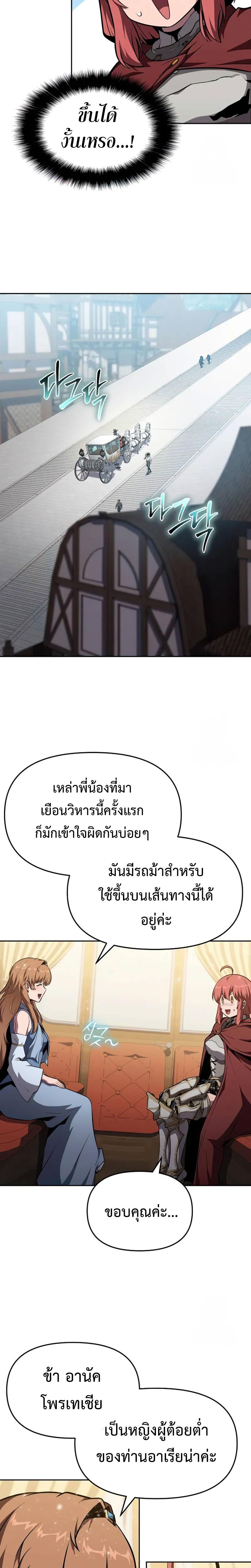 Manga-lc-com อ่านมังงะ อ่านการ์ตูน ออนไลน์ ฟรี The Knight King Who Returned With a God ตอนที่ 1 2 3 4 5 6 7 8 9 10 11 12 13 14 ฟรี ไม่มีโฆษณา Manga-lc - อ่าน มังงะ อ่าน การ์ตูน ออนไลน์ อ่านมังงะ ฟรี