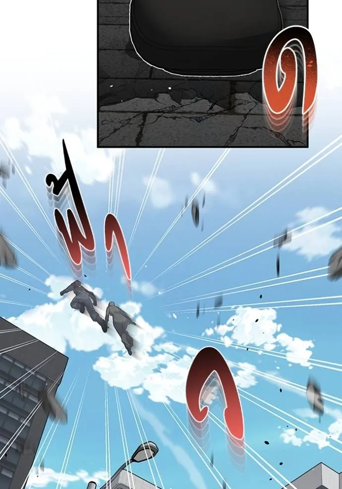 อัจฉริยะนอกคอก ตอนที่ 95 รูปที่ 34