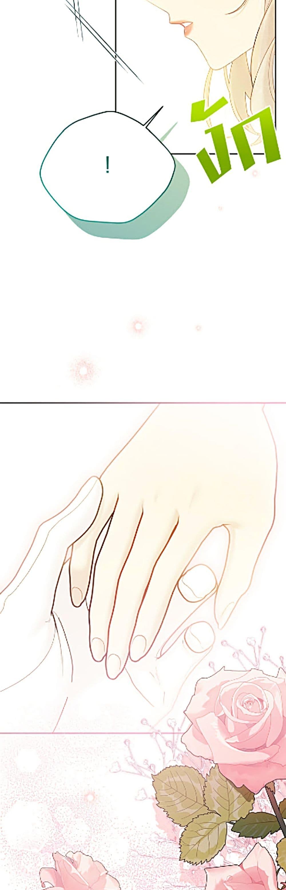 Manga-lc-com อ่านมังงะ อ่านการ์ตูน ออนไลน์ ฟรี The Viridescent Crown ตอนที่ 1 2 3 4 5 6 7 8 9 10 11 12 13 14 ฟรี ไม่มีโฆษณา Manga-lc - อ่าน มังงะ อ่าน การ์ตูน ออนไลน์ อ่านมังงะ ฟรี