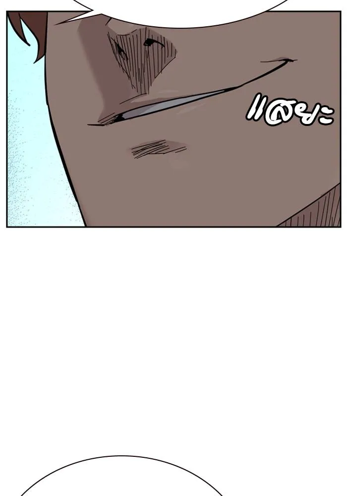 เหยื่ออย่างผมต้องรอด ตอนที่ 2 รูปที่ 187