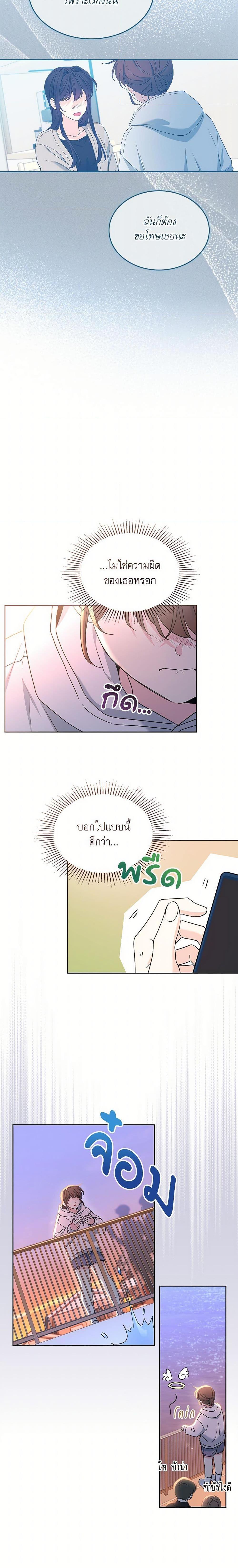 Manga-lc-com อ่านมังงะ อ่านการ์ตูน ออนไลน์ ฟรี My Life as an Internet Novel ตอนที่ 1 2 3 4 5 6 7 8 9 10 11 12 13 14 ฟรี ไม่มีโฆษณา Manga-lc - อ่าน มังงะ อ่าน การ์ตูน ออนไลน์ อ่านมังงะ ฟรี