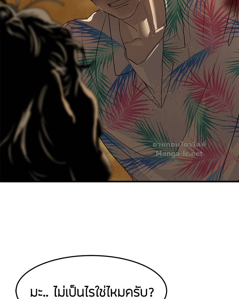 Doujin-Lc- อ่าน โดจิน มังฮวา เกาหลี ญี่ปุ่น จีน แปลไทย ข้าราชการพิเศษ ตอนที่ 1 2 3 4 5 6 7 8 9 10 11 12 13 14 ฟรี ไม่มีโฆษณา อ่าน โดจิน Manhwa เกาหลี ญี่ปุ่น จีน เรามีครบ คัดมาให้เน้นๆ โดจิน 18+ รับประกันความฟินโดย Doujin Lc