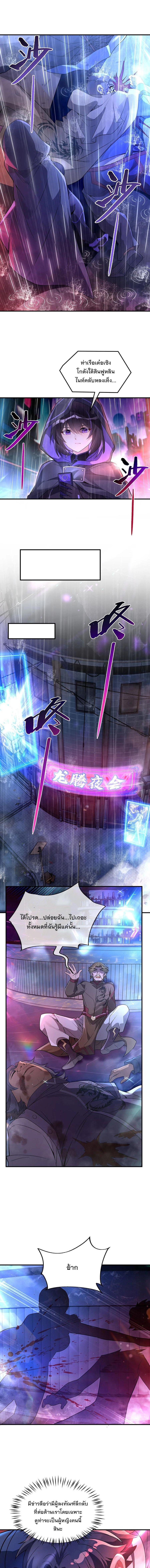 Manga-lc-com อ่านมังงะ อ่านการ์ตูน ออนไลน์ ฟรี My Female Disciples are all Future Masters of the Heavens ตอนที่ 1 2 3 4 5 6 7 8 9 10 11 12 13 14 ฟรี ไม่มีโฆษณา Manga-lc - อ่าน มังงะ อ่าน การ์ตูน ออนไลน์ อ่านมังงะ ฟรี