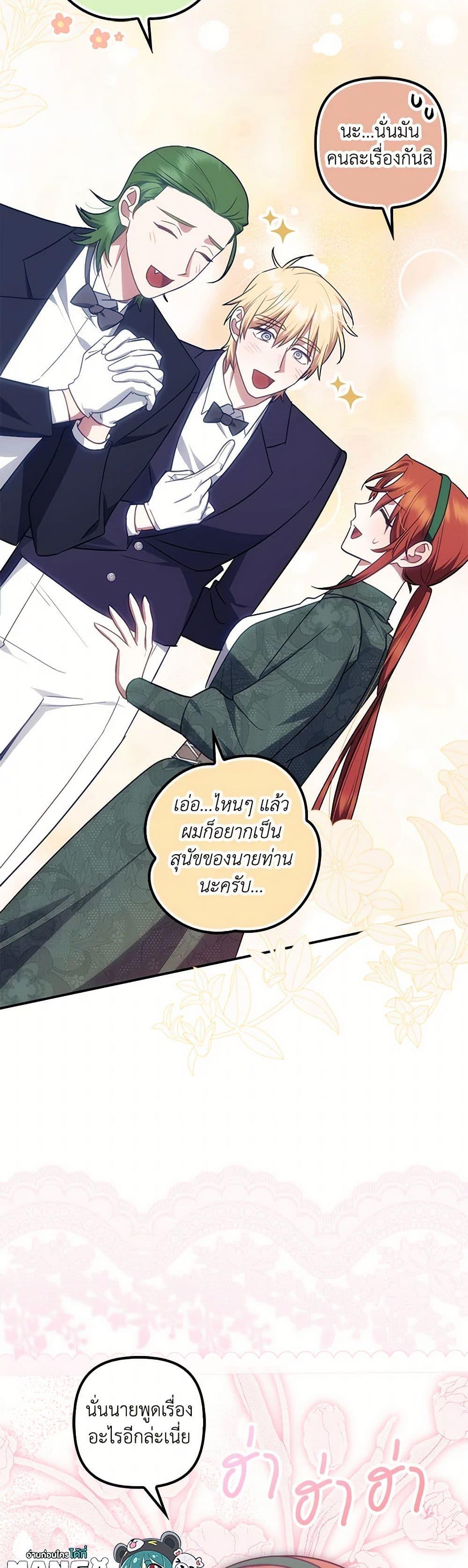 Manga-lc-com อ่านมังงะ อ่านการ์ตูน ออนไลน์ ฟรี The Abandoned Bachelorette Enjoys Her Simple Life ตอนที่ 1 2 3 4 5 6 7 8 9 10 11 12 13 14 ฟรี ไม่มีโฆษณา Manga-lc - อ่าน มังงะ อ่าน การ์ตูน ออนไลน์ อ่านมังงะ ฟรี